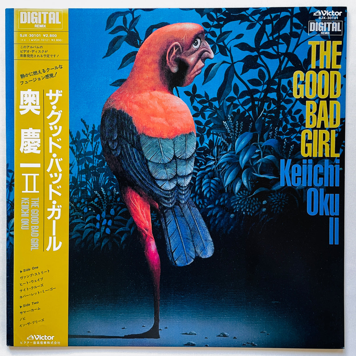 Keiichi Oku – The Good Bad Girl (Original) - Portal Records