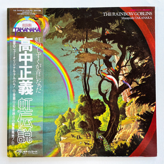 Masayoshi Takanaka - Rainbow Goblins (Original)