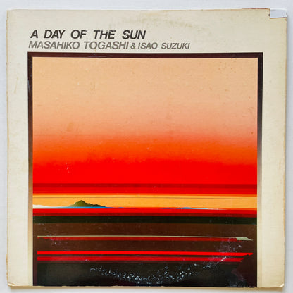 Masahiko Togashi & Isao Suzuki – A Day Of The Sun (Original) - Portal Records