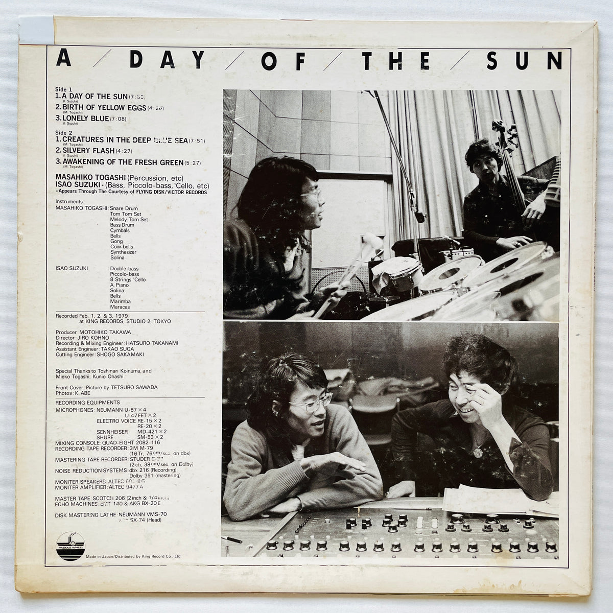 Masahiko Togashi & Isao Suzuki – A Day Of The Sun (Original) - Portal Records