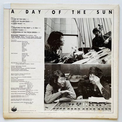 Masahiko Togashi & Isao Suzuki – A Day Of The Sun (Original) - Portal Records
