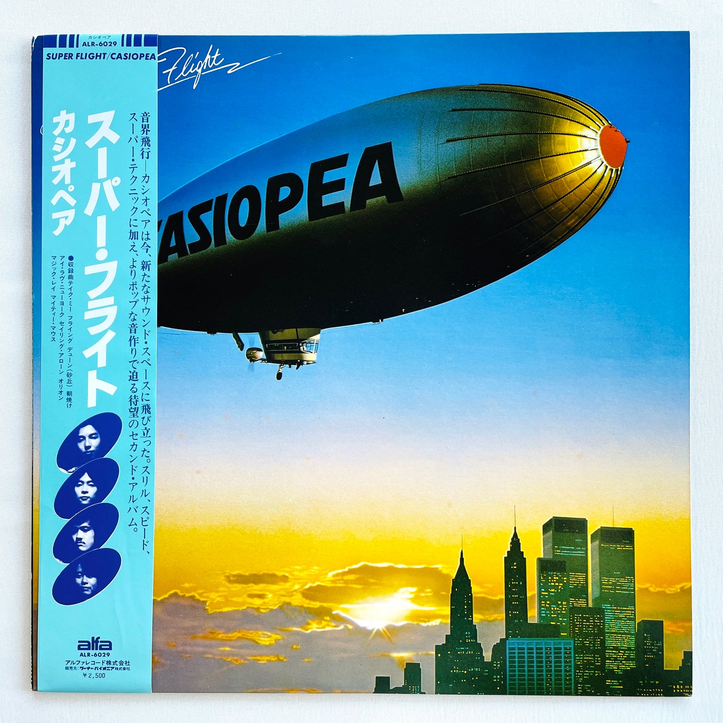 Casiopea - Super Flight (White Labels)