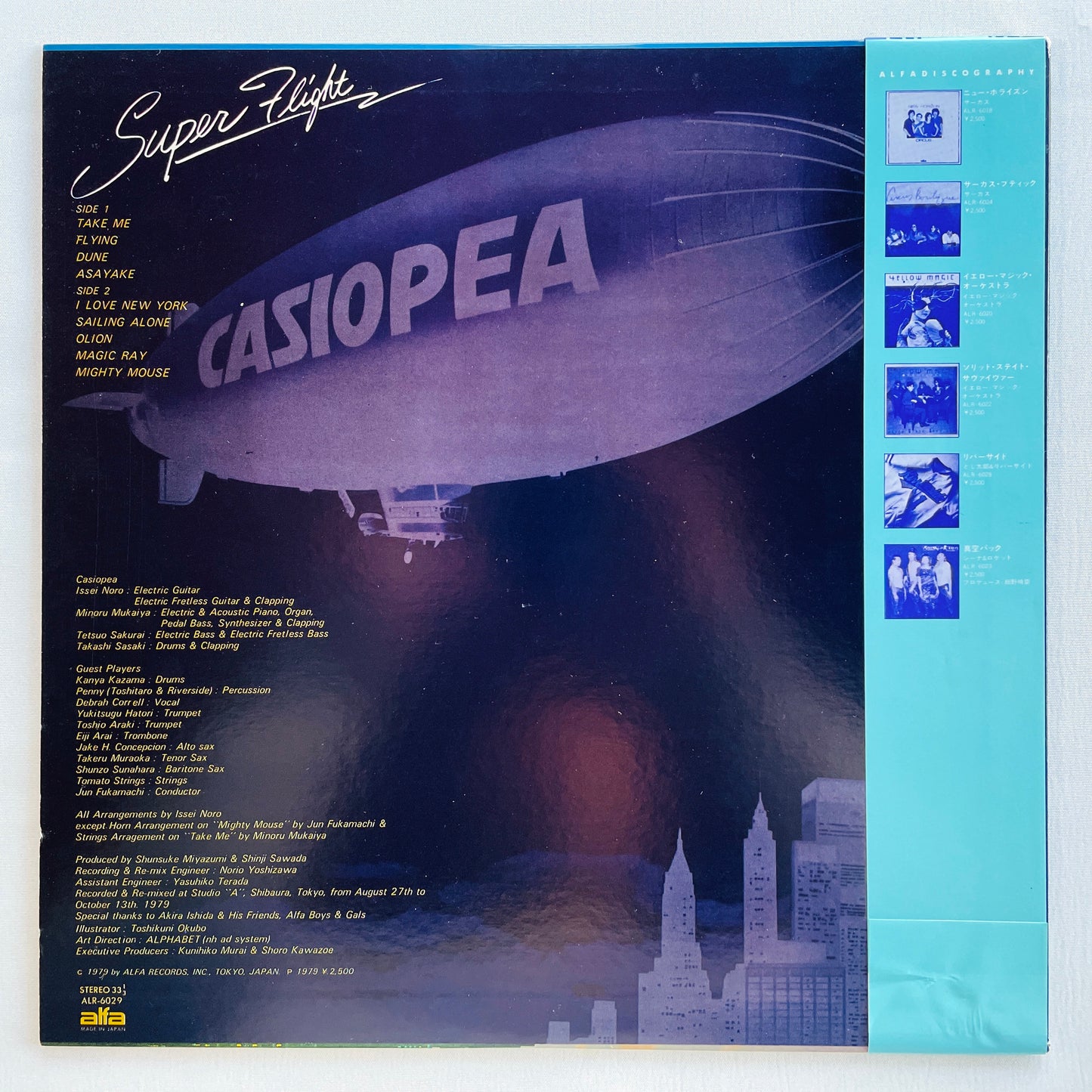 Casiopea - Super Flight (White Labels)