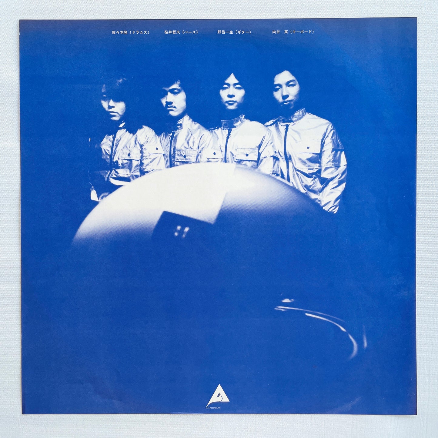 Casiopea - Super Flight (White Labels)