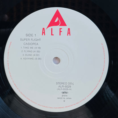 Casiopea - Super Flight (White Labels)