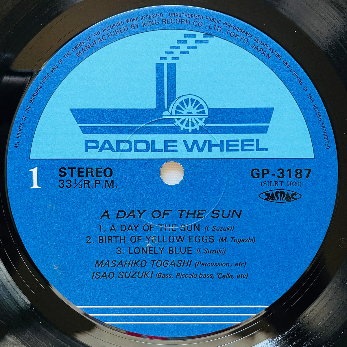 Masahiko Togashi & Isao Suzuki – A Day Of The Sun (Original) - Portal Records