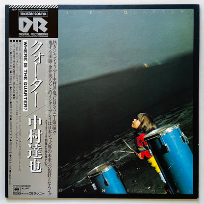 Tatsuya Nakamura – Where Is The Quarter? (Original) - Portal Records