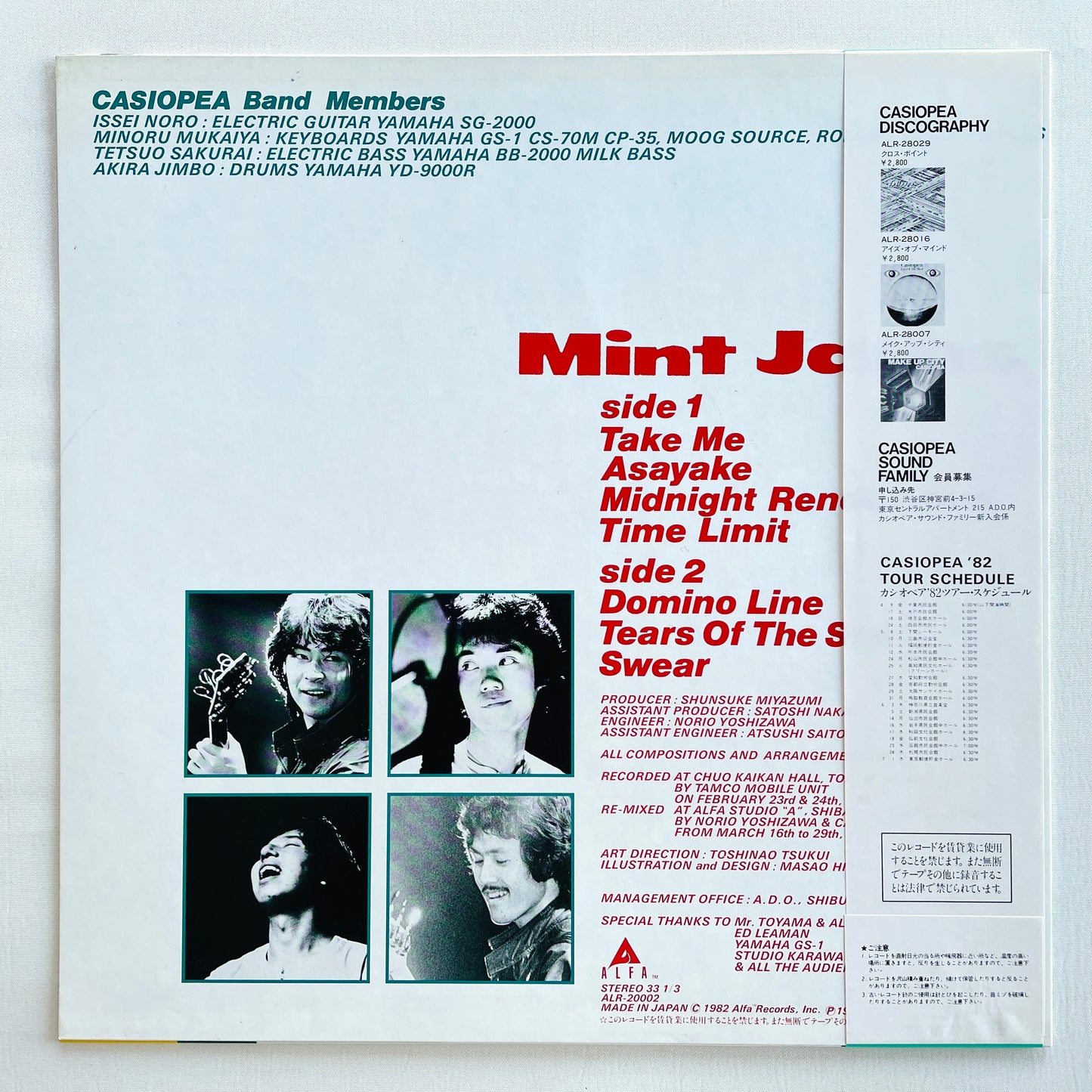Casiopea - Mint Jams (Original)