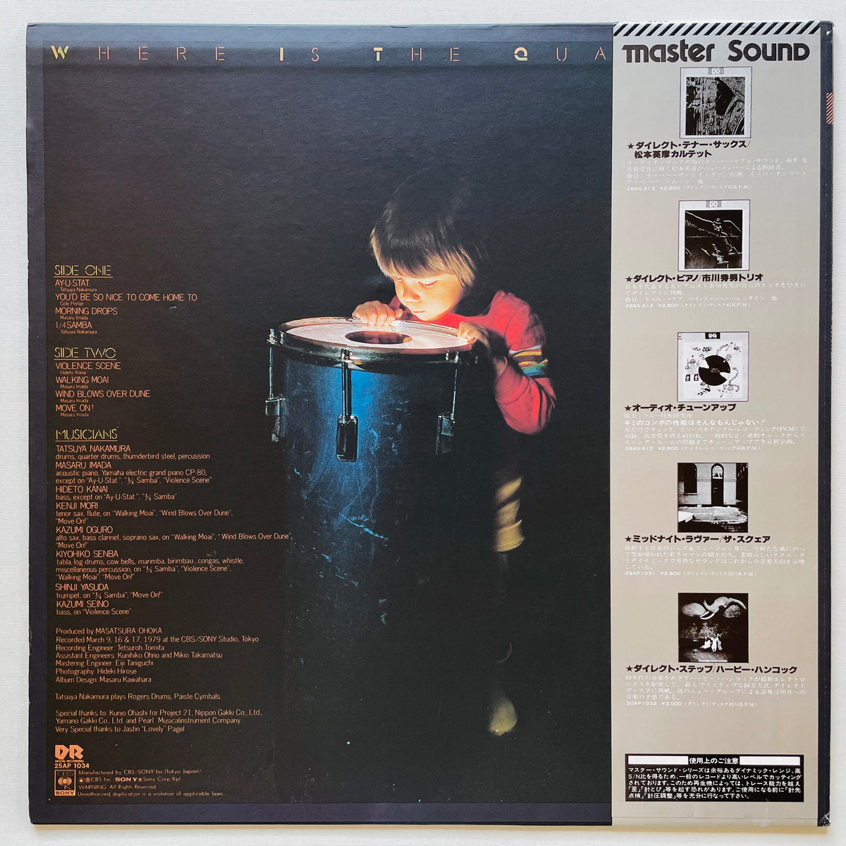 Tatsuya Nakamura – Where Is The Quarter? (Original) - Portal Records