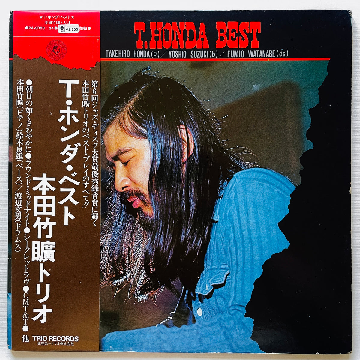 Takehiro Honda - T. Honda Best (Original) - Portal Records