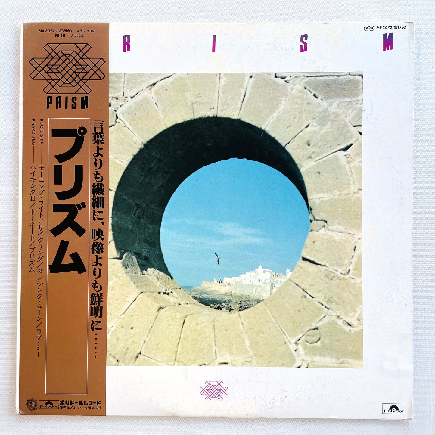 Prism - Self Titled (Original)