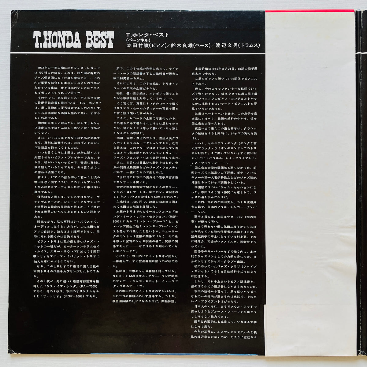 Takehiro Honda - T. Honda Best (Original) - Portal Records