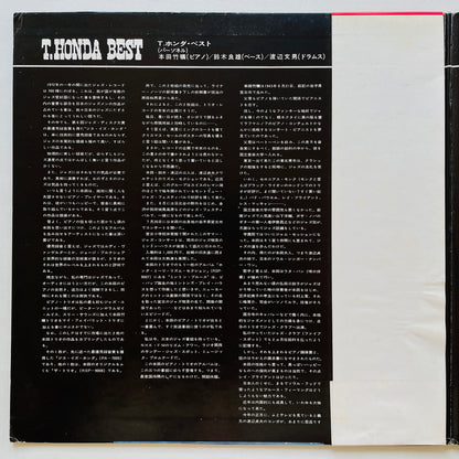 Takehiro Honda - T. Honda Best (Original) - Portal Records