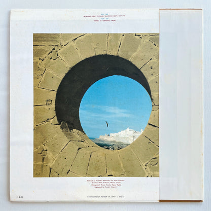 Prism - Self Titled (Original)