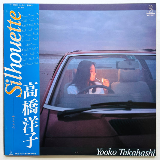 Yoko Takahashi – Silhouette (Original)