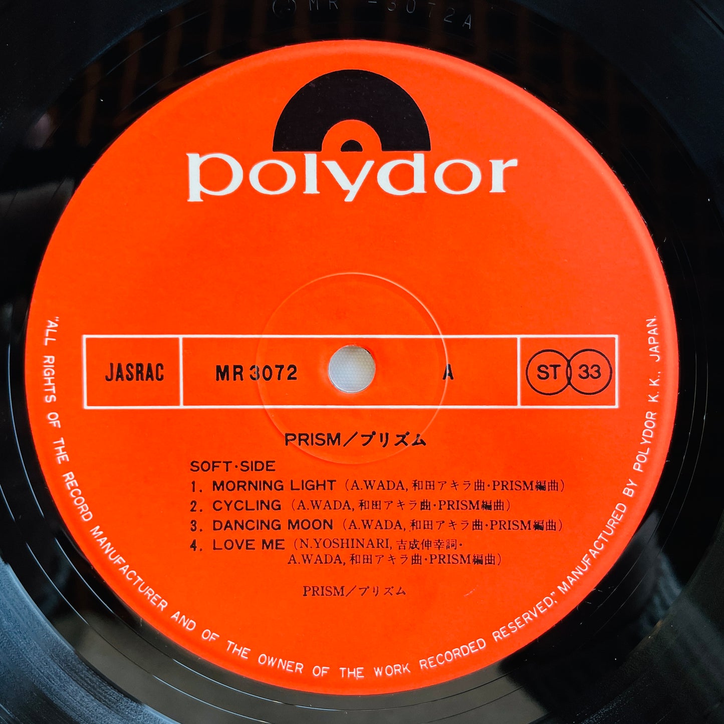 Prism - Self Titled (Original)