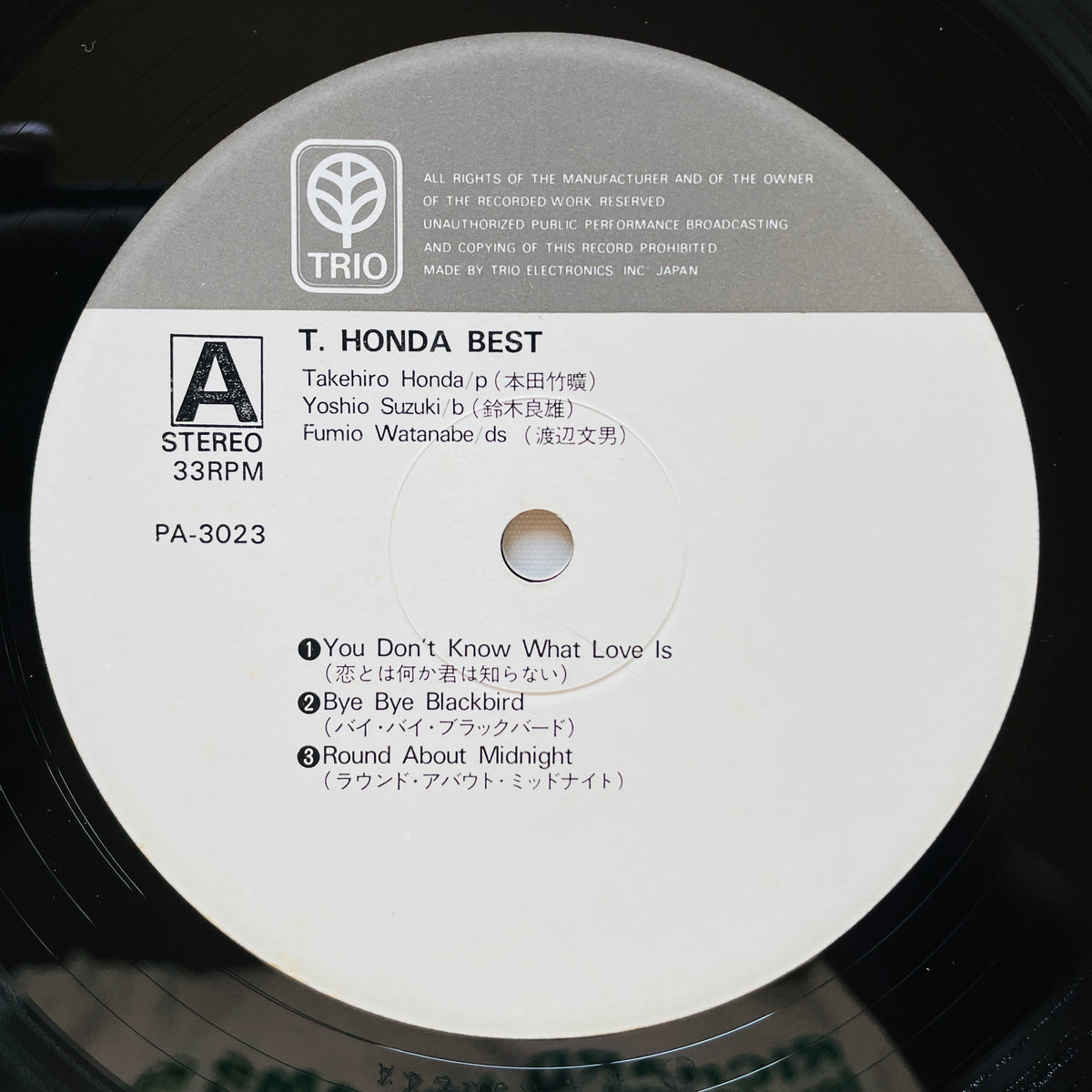 Takehiro Honda - T. Honda Best (Original) - Portal Records