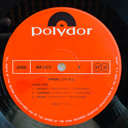 Prism - Self Titled (Original)