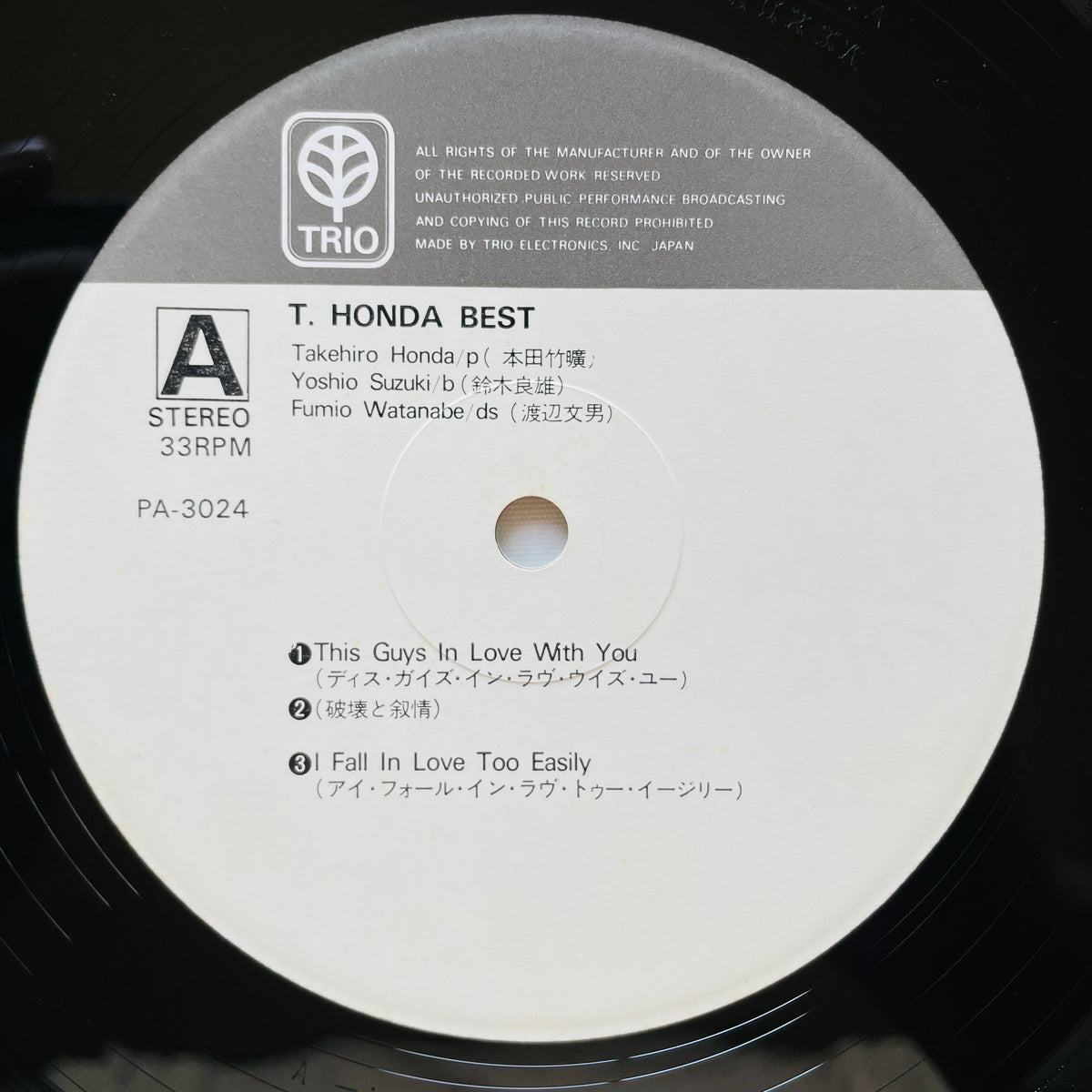 Takehiro Honda - T. Honda Best (Original) - Portal Records