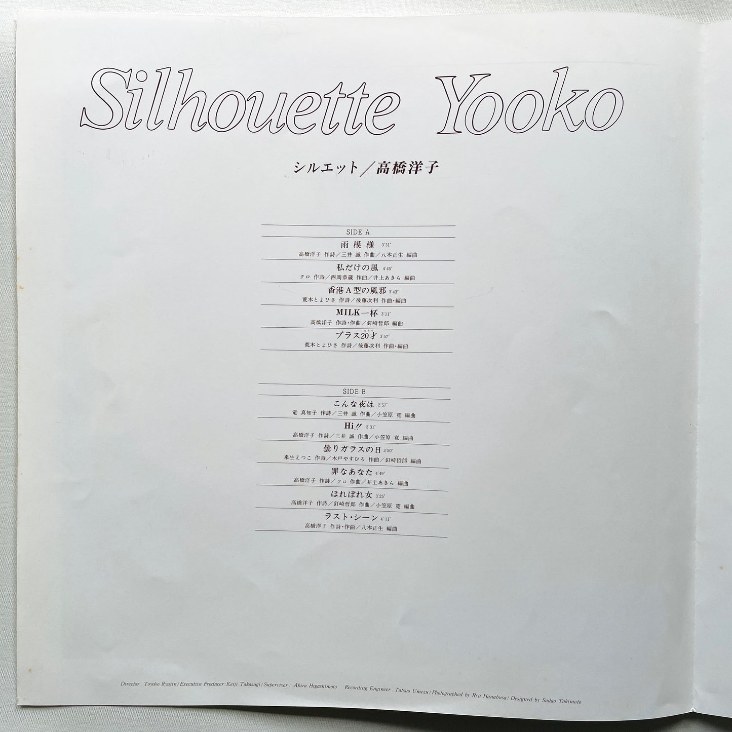 Yoko Takahashi – Silhouette (Original)