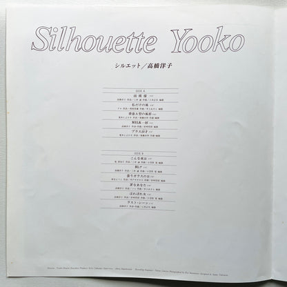 Yoko Takahashi – Silhouette (Original)