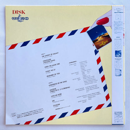 Kangaroo – Disk (Original)