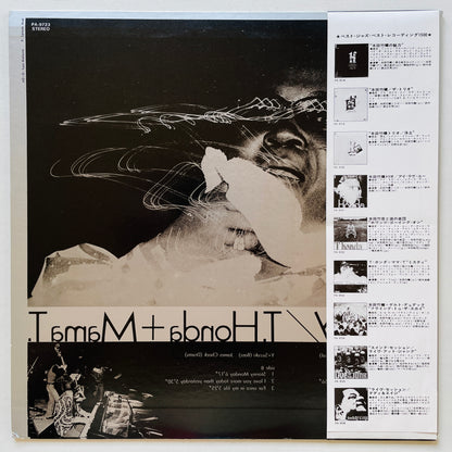 Takehiro Honda, Mama T. – Misty (2nd Pressing) - Portal Records