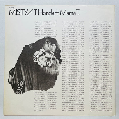 Takehiro Honda, Mama T. – Misty (2nd Pressing) - Portal Records