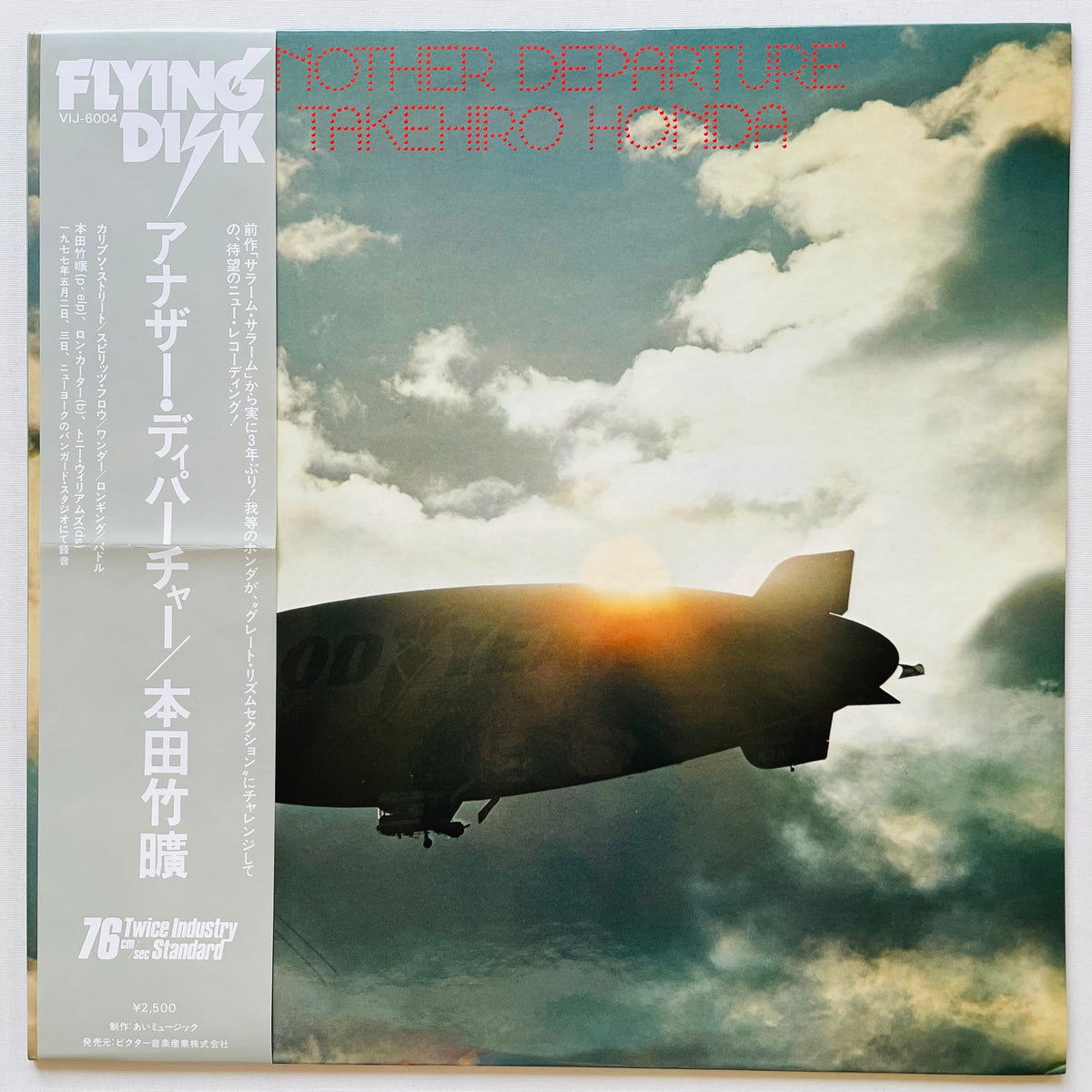 Takehiro Honda – Another Departure (Original) - Portal Records