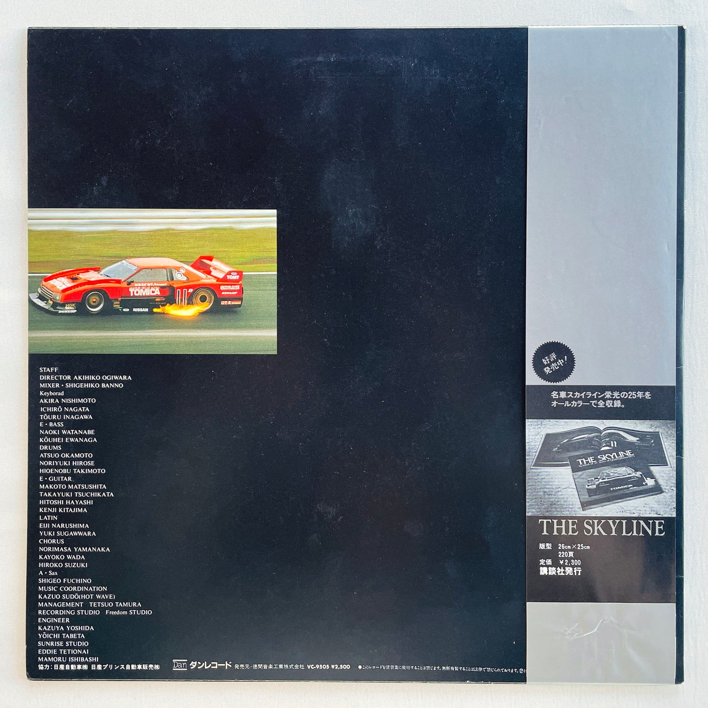 Skyline Express – Skyline (Original)