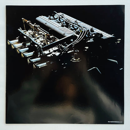 Skyline Express – Skyline (Original)