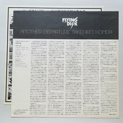 Takehiro Honda – Another Departure (Original) - Portal Records