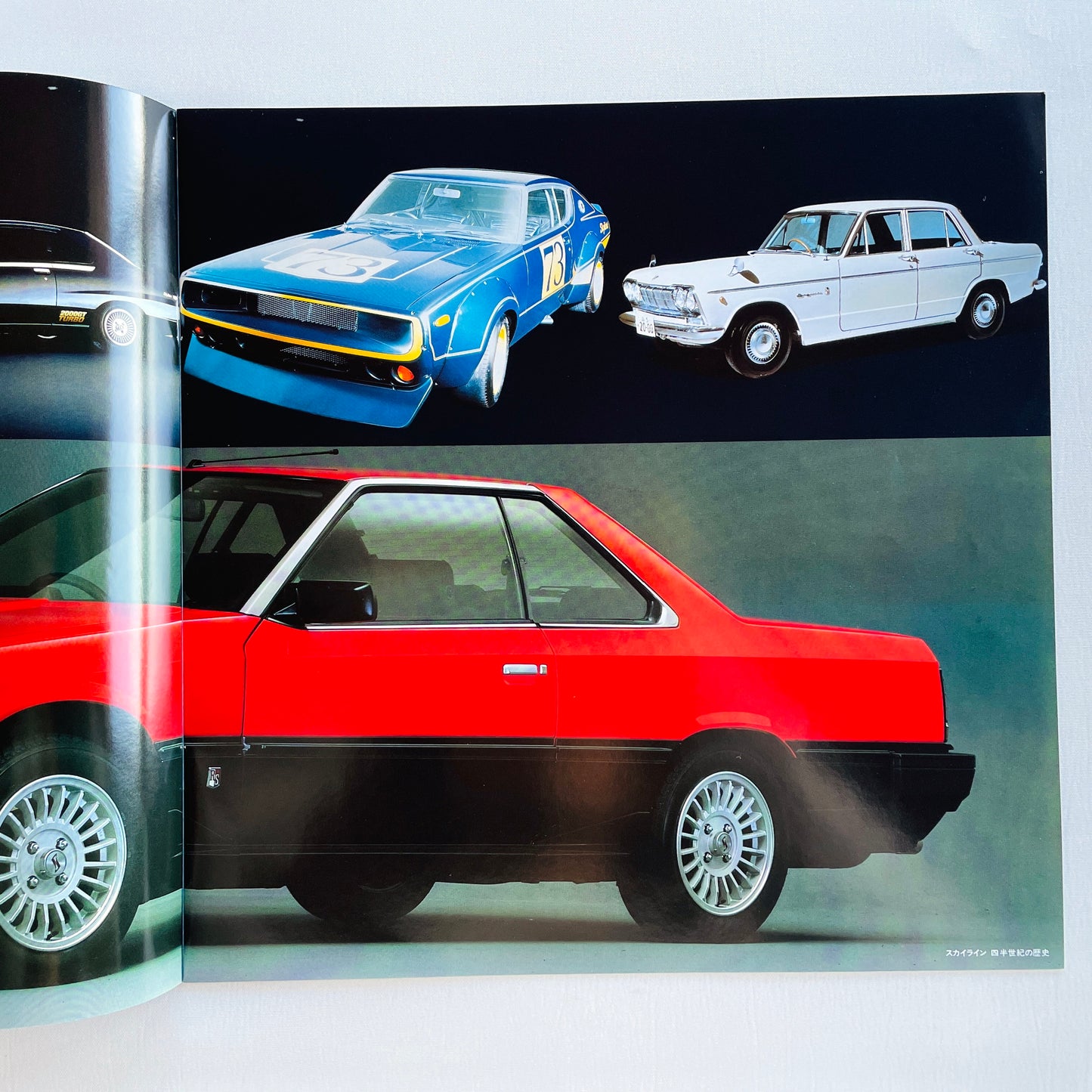 Skyline Express – Skyline (Original)