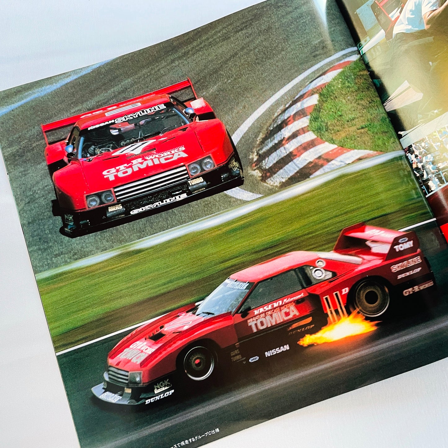 Skyline Express – Skyline (Original)