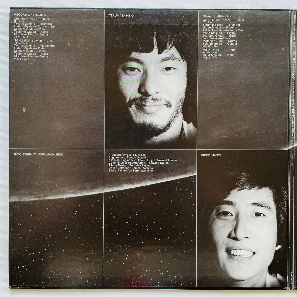 Terumasa Hino – Into Eternity (Original) - Portal Records