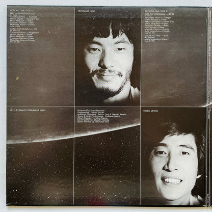 Terumasa Hino – Into Eternity (Original) - Portal Records