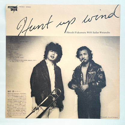 Hiroshi Fukumura - Hunt Up Wind (Original)