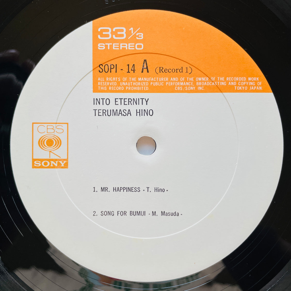 Terumasa Hino – Into Eternity (Original) - Portal Records