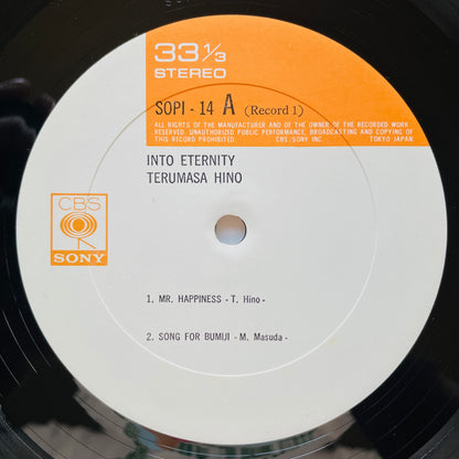 Terumasa Hino – Into Eternity (Original) - Portal Records