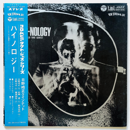 Terumasa Hino - Hi-Nology (Original) - Portal Records