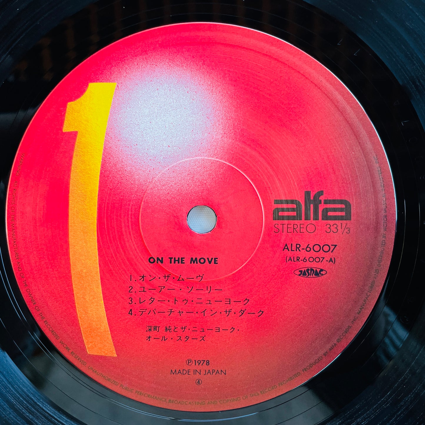 Jun Fukamachi - On The Move (Original)