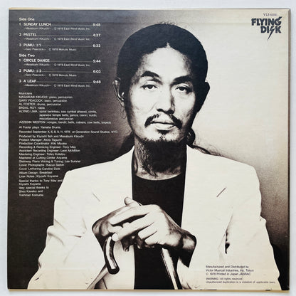Masabumi Kikuchi – But Not For Me (Original) - Portal Records