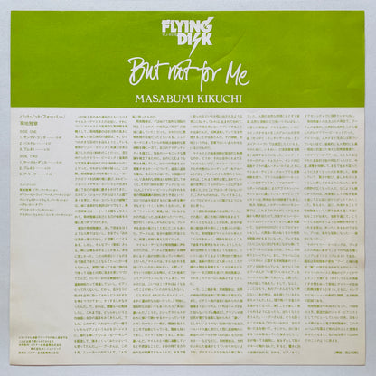 Masabumi Kikuchi – But Not For Me (Original) - Portal Records