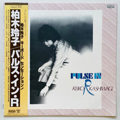 Reiko Kashiwagi – Pulse In R (Original) - Portal Records