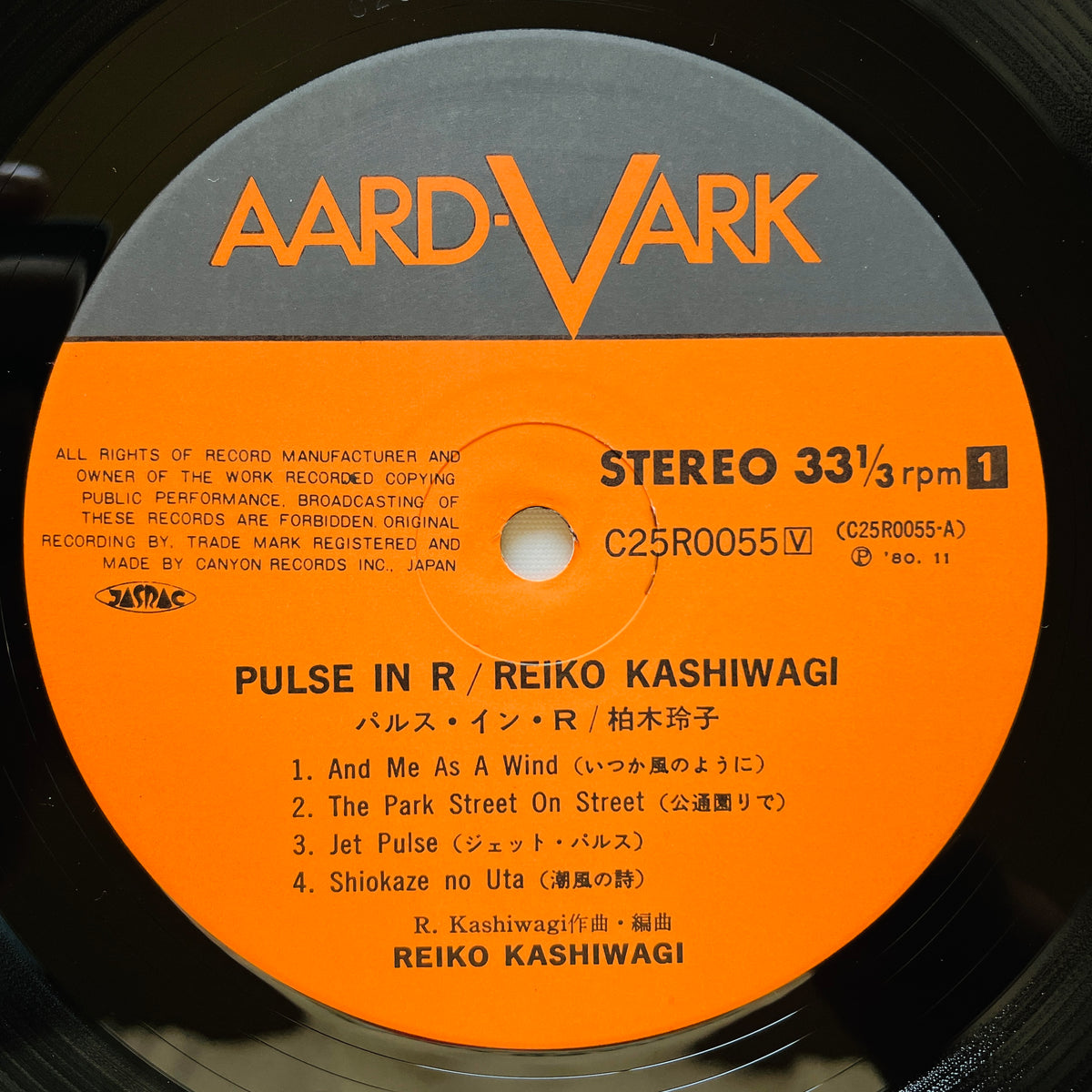 Reiko Kashiwagi – Pulse In R (Original) - Portal Records
