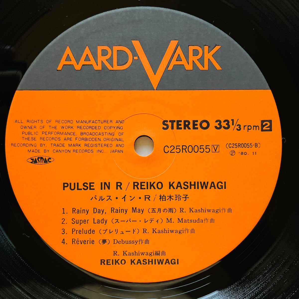 Reiko Kashiwagi – Pulse In R (Original) - Portal Records