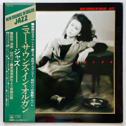 Yuri Tashiro – New Sounds In Organ Jazz (Original) - Portal Records