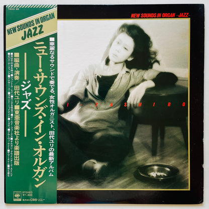 Yuri Tashiro – New Sounds In Organ Jazz (Original) - Portal Records