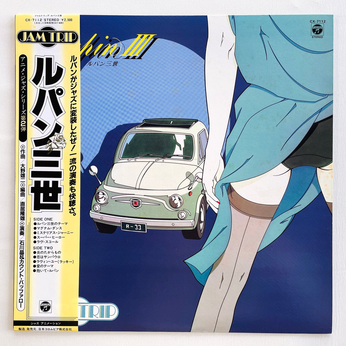 Akira Ishikawa & Count Buffaloes - Lupin III (Original)