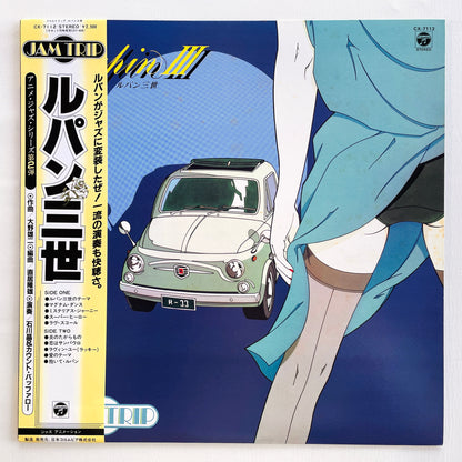 Akira Ishikawa & Count Buffaloes - Lupin III (Original)